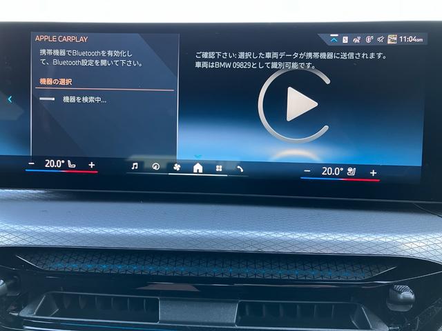 3シリーズ 320dxDriveツーリングMスポーツハイラインP 弊社デモカー サウンドPKG カーブドディスプレイ ステアリングヒータ 全周囲カメラ ACC 軽減ブレーキ 地デジチューナ 電動リアゲート ハーマンカードンスピーカ サンプロテクションガラス(55枚目)