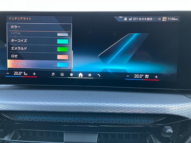 3シリーズ 320dxDriveツーリングMスポーツハイラインP 弊社デモカー サウンドPKG カーブドディスプレイ ステアリングヒータ 全周囲カメラ ACC 軽減ブレーキ 地デジチューナ 電動リアゲート ハーマンカードンスピーカ サンプロテクションガラス(58枚目)