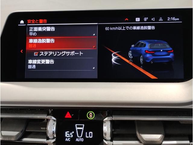 １シリーズ １１８ｉ　プレイ　スマートキー　パーキングアシスト　アンビエントライト　後退アシスト　オートライト　オートワイパー　衝突被害軽減ブレーキ　障害物センサー　電動シート　バックカメラ　　　Ｂｌｕｔｏｏｔｈ搭載車両　純正ナビ（30枚目）