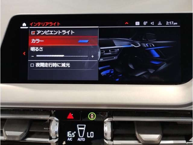 １シリーズ １１８ｉ　プレイ　スマートキー　パーキングアシスト　アンビエントライト　後退アシスト　オートライト　オートワイパー　衝突被害軽減ブレーキ　障害物センサー　電動シート　バックカメラ　　　Ｂｌｕｔｏｏｔｈ搭載車両　純正ナビ（70枚目）