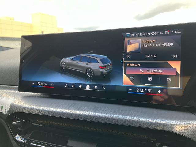 3シリーズ 320d xDriveツーリング Mスポーツ 弊社デモカー ヘッドアップディスプレイ アクティブクルーズコントロール 全周囲カメラ 衝突被害軽減ブレーキ ステアリングヒーター シートヒーター 電動リアゲート アップルカープレイ 4WD(18枚目)