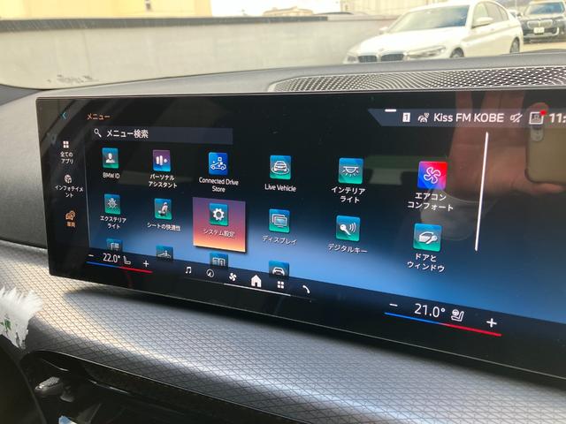 3シリーズ 320d xDriveツーリング Mスポーツ 弊社デモカー ヘッドアップディスプレイ アクティブクルーズコントロール 全周囲カメラ 衝突被害軽減ブレーキ ステアリングヒーター シートヒーター 電動リアゲート アップルカープレイ 4WD(29枚目)