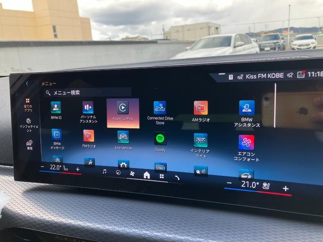 3シリーズ 320d xDriveツーリング Mスポーツ 弊社デモカー ヘッドアップディスプレイ アクティブクルーズコントロール 全周囲カメラ 衝突被害軽減ブレーキ ステアリングヒーター シートヒーター 電動リアゲート アップルカープレイ 4WD(30枚目)