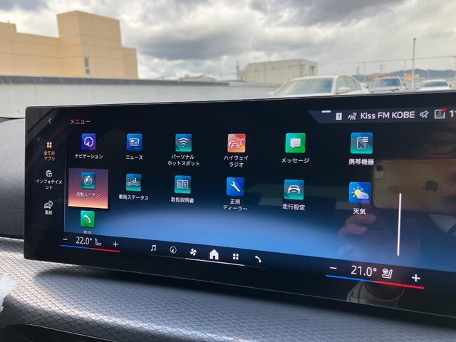 3シリーズ 320d xDriveツーリング Mスポーツ 弊社デモカー ヘッドアップディスプレイ アクティブクルーズコントロール 全周囲カメラ 衝突被害軽減ブレーキ ステアリングヒーター シートヒーター 電動リアゲート アップルカープレイ 4WD(32枚目)