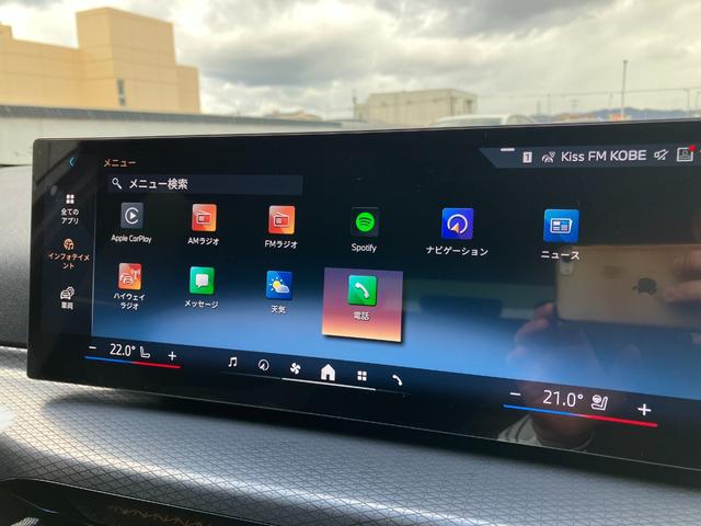 3シリーズ 320d xDriveツーリング Mスポーツ 弊社デモカー ヘッドアップディスプレイ アクティブクルーズコントロール 全周囲カメラ 衝突被害軽減ブレーキ ステアリングヒーター シートヒーター 電動リアゲート アップルカープレイ 4WD(33枚目)