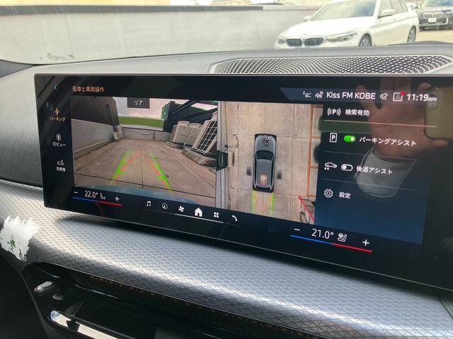 3シリーズ 320d xDriveツーリング Mスポーツ 弊社デモカー ヘッドアップディスプレイ アクティブクルーズコントロール 全周囲カメラ 衝突被害軽減ブレーキ ステアリングヒーター シートヒーター 電動リアゲート アップルカープレイ 4WD(40枚目)