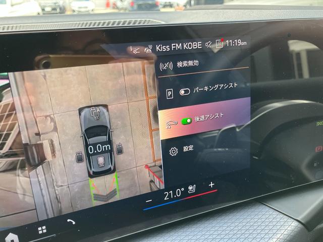 3シリーズ 320d xDriveツーリング Mスポーツ 弊社デモカー ヘッドアップディスプレイ アクティブクルーズコントロール 全周囲カメラ 衝突被害軽減ブレーキ ステアリングヒーター シートヒーター 電動リアゲート アップルカープレイ 4WD(41枚目)