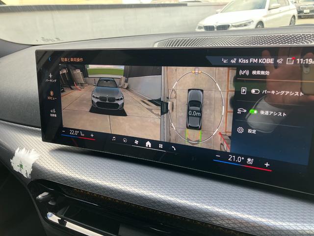 3シリーズ 320d xDriveツーリング Mスポーツ 弊社デモカー ヘッドアップディスプレイ アクティブクルーズコントロール 全周囲カメラ 衝突被害軽減ブレーキ ステアリングヒーター シートヒーター 電動リアゲート アップルカープレイ 4WD(42枚目)