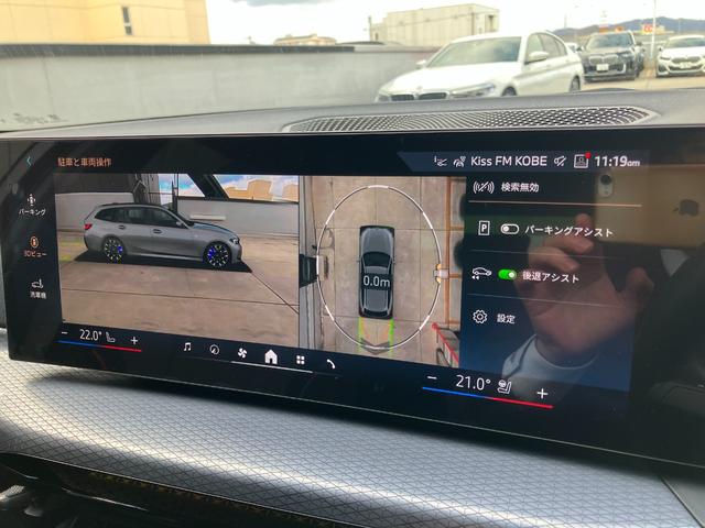 3シリーズ 320d xDriveツーリング Mスポーツ 弊社デモカー ヘッドアップディスプレイ アクティブクルーズコントロール 全周囲カメラ 衝突被害軽減ブレーキ ステアリングヒーター シートヒーター 電動リアゲート アップルカープレイ 4WD(43枚目)