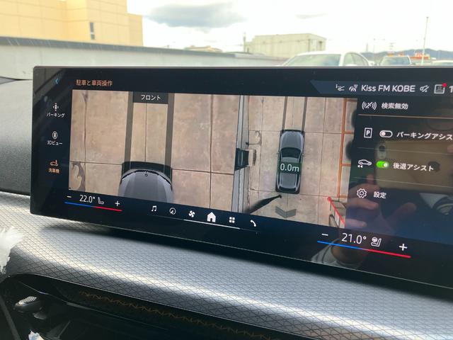 3シリーズ 320d xDriveツーリング Mスポーツ 弊社デモカー ヘッドアップディスプレイ アクティブクルーズコントロール 全周囲カメラ 衝突被害軽減ブレーキ ステアリングヒーター シートヒーター 電動リアゲート アップルカープレイ 4WD(44枚目)