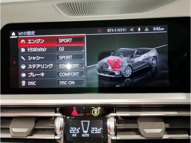 M4 M4カブリオレ コンペティション M xDrive ワンオーナー キャラ三オレンジレザーシート harmanKardonサウンド TVチューナー フロントシートヒーター Mコンパウンドブレーキ レッドキャリパー パーキングアシストプラス 電動シート(62枚目)