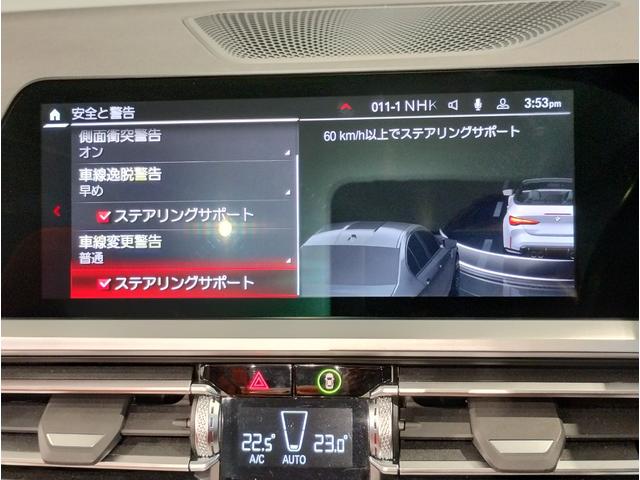 M4 M4カブリオレ コンペティション M xDrive ワンオーナー キャラ三オレンジレザーシート harmanKardonサウンド TVチューナー フロントシートヒーター Mコンパウンドブレーキ レッドキャリパー パーキングアシストプラス 電動シート(66枚目)