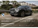 購入していただきましたお車は弊社サービス工場で100項目にもなる納車前点検を行った後にご納車いたします。