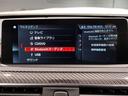 Ｍ４クーペ　コンペティション　ワンオーナー　弊社下取車　ブラックレザーシート　ＭＤＣＴドライブロジック　ｈａｒｍａｎ＆ｋａｒｄｏｎスピーカー　Ｍスポーツベルト　クルーズコントロール　衝突被害軽減ブレーキ　電動シート　シートヒーター(54枚目)