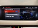 １１８ｄ　Ｍスポーツ　エディションジョイ＋　前タイヤ新品　コンフォートＰＫＧ　アドバンスドＰＫＧ　ナビＰＫＧ　ヘッドアップディスプレイ　アクティブクルーズコントロール　電動リアゲート　純正１８インチアルミホイール　電動フロントシート(54枚目)