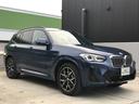 Ｘ３ ｘＤｒｉｖｅ　２０ｄ　Ｍスポーツ　ワンオーナー　ステアリングサポートＡＣＣ　ブラックレザーシート　パノラマガラスサンルーフ　電動リアゲート　スマートキー　純正地デジチューナー純正ＨＤＤナビ　バックカメラ　シートヒーター　ミラーＥＴＣ（6枚目）