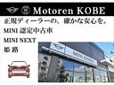 数有るお車の中から当社の車両にアクセスいただき誠にありがとうございます。兵庫県西部にございます株式会社モトーレン神戸ＢＭＷプレミアムセレクション姫路店です。どうぞ宜しくお願い申し上げます。