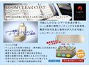 ヴィクトリア　衝突軽減ブレーキ　社外バックカメラ　ユニオンジャックテールライト　Ｂｌｕｅｔｏｏｔｈ接続　純正ＨＤＤナビ　スポーツステアリング　マルチファンクションステアリング　１５インチＡＷ　アンビエントライト（78枚目）