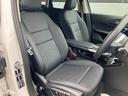 ｘＤｒｉｖｅ　２０ｄ　ｘライン　弊社下取車　ヴィガンザブラックレザーシート　全周囲カメラ　衝突軽減ブレーキ　電動シート　シートヒーター　アクティブクルーズコントロール　マルチファンクションステアリング　ヘッドアップディスプレイ（14枚目）