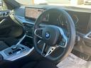 ご納車後も全国約200拠店のBMW正規ディーラーサービス工場にて保証対応いたします。お近くのBMW正規ディーラーをご案内の上、アフターメンテナンスをお受け頂けますので、安心してお乗りいただけます!!