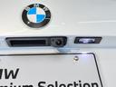 残価設定型BMWバリューローンをご利用いただくと月々のお支払が抑えられ追加装備をしたりワンランク上のモデルが可能になります。最終回お支払い方法は3つの選択ができ、その時のご希望に合わせご清算頂けます。
