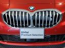 １１８ｄ　インディビジュアル・エディション　３０台限定車　ＨｉＦｉスピーカー　アクティブクルーズコントロール　オートチックハイビーム　ストレージパッケージ　Ｍスポーツエクステリア　電動リヤゲート　純正１７インチアルミホイール　ミラー純正ＥＴＣ（23枚目）