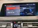 １１８ｄ　インディビジュアル・エディション　３０台限定車　ＨｉＦｉスピーカー　アクティブクルーズコントロール　オートチックハイビーム　ストレージパッケージ　Ｍスポーツエクステリア　電動リヤゲート　純正１７インチアルミホイール　ミラー純正ＥＴＣ（51枚目）