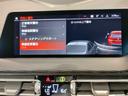 １１８ｄ　インディビジュアル・エディション　３０台限定車　ＨｉＦｉスピーカー　アクティブクルーズコントロール　オートチックハイビーム　ストレージパッケージ　Ｍスポーツエクステリア　電動リヤゲート　純正１７インチアルミホイール　ミラー純正ＥＴＣ（55枚目）