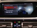 ｓＤｒｉｖｅ２０ｉ　Ｍスポーツ　ワンオーナー　ブラックレザー　イノベーションパッケージ　ファストトラックパッケージ　アダプティブＭサスペンション　１９インチアルミホイール　ヘッドアップディスプレイ　シートヒーター　Ｂｌｕｅｔｏｏｔｈ（64枚目）