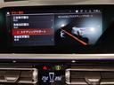 ｓＤｒｉｖｅ２０ｉ　Ｍスポーツ　ワンオーナー　ブラックレザー　イノベーションパッケージ　ファストトラックパッケージ　アダプティブＭサスペンション　１９インチアルミホイール　ヘッドアップディスプレイ　シートヒーター　Ｂｌｕｅｔｏｏｔｈ（67枚目）