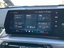 xDrive 30 Mスポーツ ハイラインパッケージ 弊社デモカー ブラックレザーシート ハーマンカードンスピーカー ヘッドアップディスプレイ 全周囲カメラ ステアリングヒーター アクティブクルーズコントロール 衝突被害軽減ブレーキ シートヒーター(46枚目)