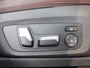 xDrive 20d Mスポーツ セレクトパッケージ モカヴァーネスカレザーシート パノラマガラスサンルーフ ハーマンカードンスピーカー シートヒーター 純正19インチアルミホイール アクティブクルーズコントロール ハンドルヒーター(41枚目)