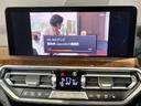 xDrive 20d Mスポーツ セレクトパッケージ モカヴァーネスカレザーシート パノラマガラスサンルーフ ハーマンカードンスピーカー シートヒーター 純正19インチアルミホイール アクティブクルーズコントロール ハンドルヒーター(44枚目)