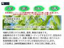 購入していただきましたお車は弊社サービス工場で１００項目にもなる納車前点検を行った後にご納車いたします。