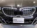 ５２３ｉ　Ｍスポーツ　コンフォートドライブＰＫＧ　ブラックキドニーグリル　アダプティブサスペンション　ヘッドアップディスプレイ　インテグレイトアクティブステアリング　４ゾーンエアコン　ＡｐｐｌｅＣａｒＰｌａｙ　１９ＡＷ（25枚目）