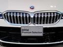 320d xDrive Mスポーツ ワンオーナー カーブドディスプレイ コンフォートPKG ヘッドアップディスプレイ シートヒーター 衝突被害軽減ブレーキ 電動リアゲート 衝突被害軽減ブレーキ 障害物センサー 電動シート 後退アシスト(21枚目)