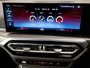 320d xDrive Mスポーツ ワンオーナー カーブドディスプレイ コンフォートPKG ヘッドアップディスプレイ シートヒーター 衝突被害軽減ブレーキ 電動リアゲート 衝突被害軽減ブレーキ 障害物センサー 電動シート 後退アシスト(39枚目)