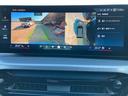 320dxDriveツーリングMスポーツハイラインP 弊社デモカー サウンドPKG カーブドディスプレイ ステアリングヒータ 全周囲カメラ ACC 軽減ブレーキ 地デジチューナ 電動リアゲート ハーマンカードンスピーカ サンプロテクションガラス(51枚目)