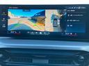 320dxDriveツーリングMスポーツハイラインP 弊社デモカー サウンドPKG カーブドディスプレイ ステアリングヒータ 全周囲カメラ ACC 軽減ブレーキ 地デジチューナ 電動リアゲート ハーマンカードンスピーカ サンプロテクションガラス(53枚目)