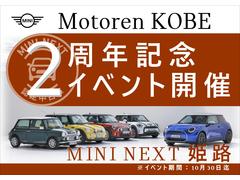 数有るお車の中から当社の車両にアクセスいただき誠にありがとうございます。兵庫県西部にございます株式会社モトーレン神戸ＢＭＷプレミアムセレクション姫路店です。どうぞ宜しくお願い申し上げます。 2