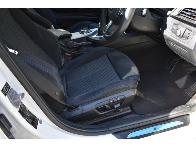 3シリーズ 320i Mスポーツ Mスポーツ 純正ナビ バックカメラ ETC パワーシート インテリジェントセーフティ アクティブクルーズコントロール パドルシフト LEDヘッドライト スマートキー 純正18インチアルミホイール(24枚目)