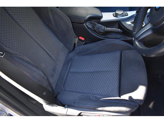 3シリーズ 320i Mスポーツ Mスポーツ 純正ナビ バックカメラ ETC パワーシート インテリジェントセーフティ アクティブクルーズコントロール パドルシフト LEDヘッドライト スマートキー 純正18インチアルミホイール(30枚目)