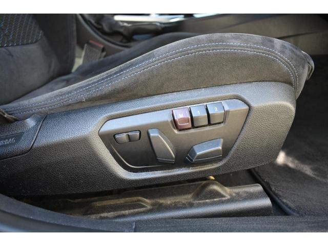 3シリーズ 320i Mスポーツ Mスポーツ 純正ナビ バックカメラ ETC パワーシート インテリジェントセーフティ アクティブクルーズコントロール パドルシフト LEDヘッドライト スマートキー 純正18インチアルミホイール(48枚目)
