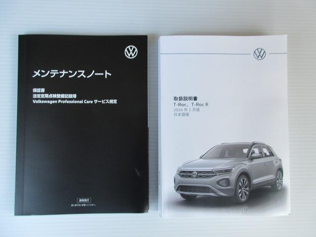 T-ロック TSI スタイル(28枚目)