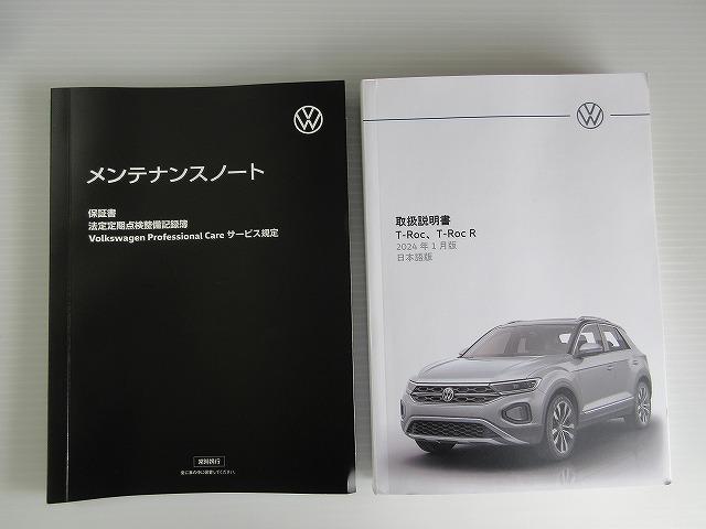 T-ロック TSI スタイル(31枚目)