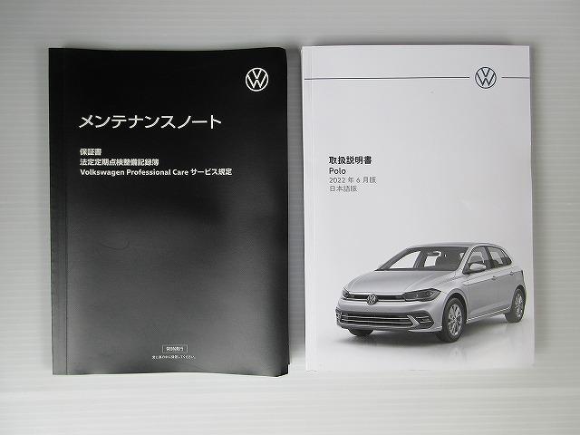 ポロGTI ベースグレード(30枚目)