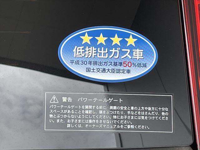 T6 ツインエンジン AWD インスクリプション 2020モデル 弊社デモカー 禁煙車 プラグインハイブリット 被害軽減ブレーキ 追従式オートクルーズ 本革シート シートエアコン マッサージ機能付フロントシート パノラマガラスサンルーフ(29枚目)