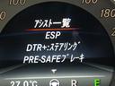 安全装備一覧です。