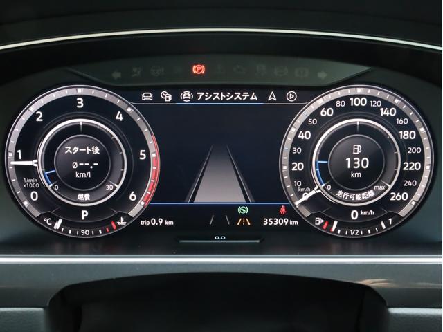 TDI 4モーション ハイライン 禁煙1オーナー フル液晶メーター アダプティブクルコン レーンキープ ステアリングアシスト 衝突被害軽減ブレーキ バックカメラ ハンズフリー電動リアゲート LEDヘッドライト シートヒーター(42枚目)