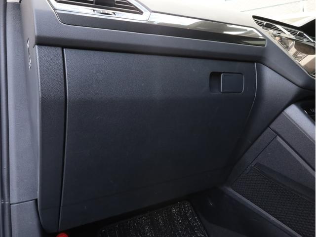 TDI 4モーション ハイライン 禁煙1オーナー フル液晶メーター アダプティブクルコン レーンキープ ステアリングアシスト 衝突被害軽減ブレーキ バックカメラ ハンズフリー電動リアゲート LEDヘッドライト シートヒーター(67枚目)